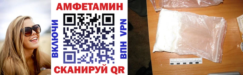 продажа наркотиков  блэк спрут как зайти  АМФ VHQ  Амурск 