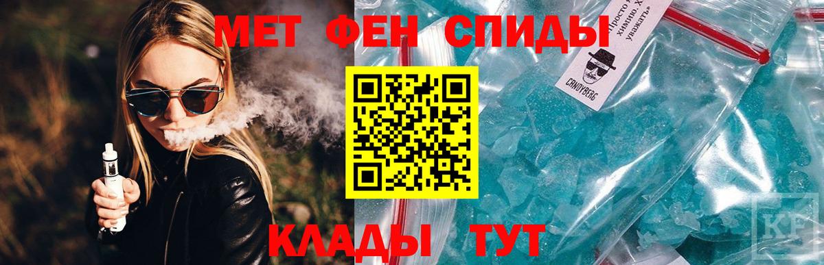 Амфетамин 98%  сайты даркнета формула  Вход с VPN  Амурск  АМФ 98% 