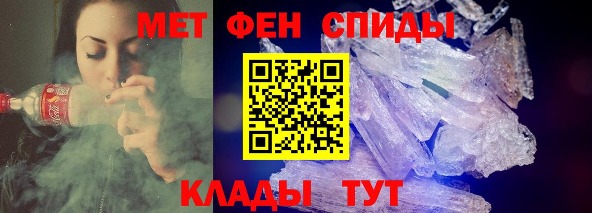 АМФ  Вход с VPN  Амурск  АМФЕТАМИН 98% 
