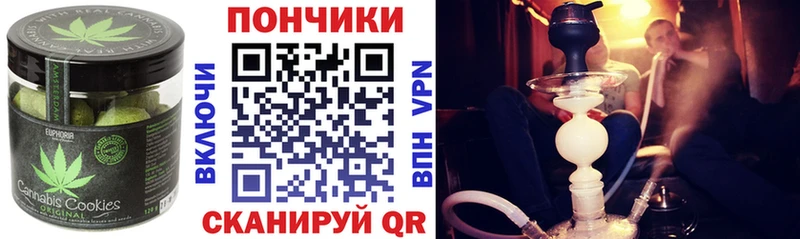 Еда ТГК конопля где можно купить наркотик Амурск