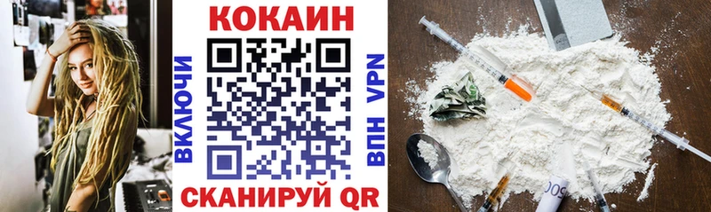 Кокаин 97%  где найти   Амурск 