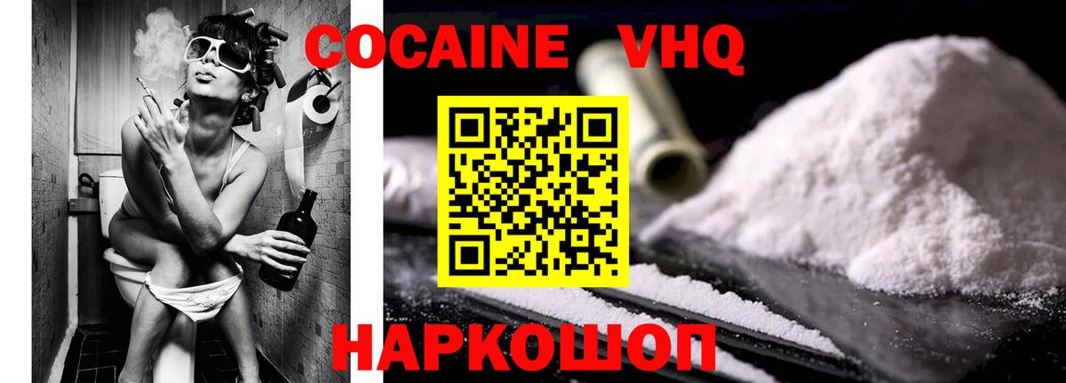 МЕФ кристаллы  Гашиш  Cocaine  MDMA  Магазин наркотиков  Амурск  Вход с VPN  Марихуана  NBOMe 