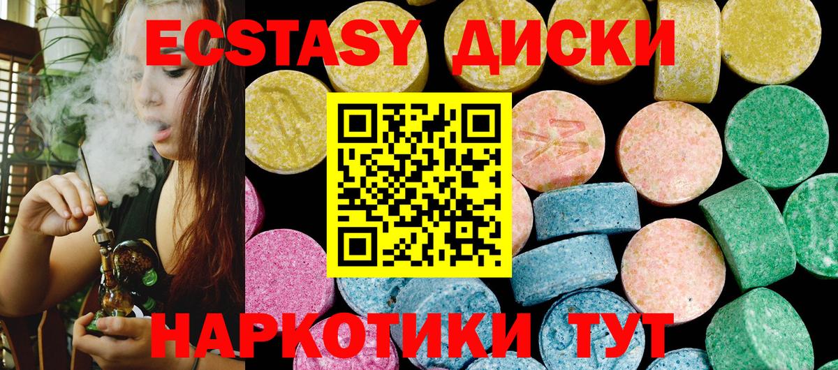 ЭКСТАЗИ louis Vuitton Амурск