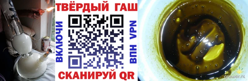 ГАШИШ убойный Амурск