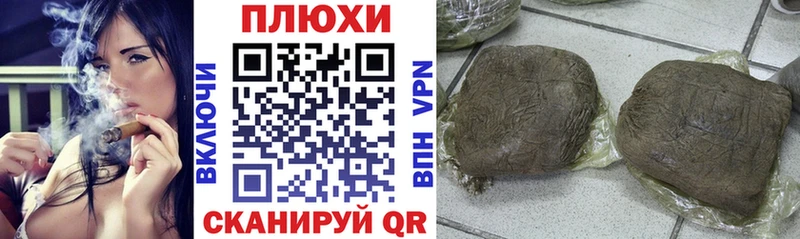 Гашиш гарик  продажа наркотиков  Амурск 