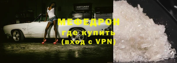 мдма Покачи