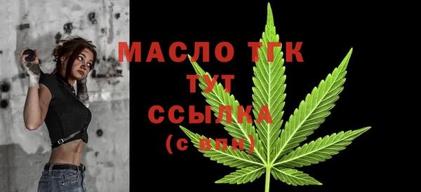 mdma Пестово