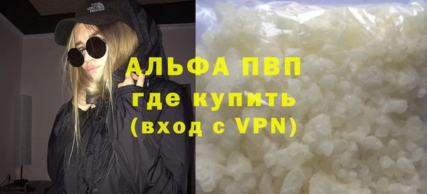 кокаин премиум Переславль-Залесский
