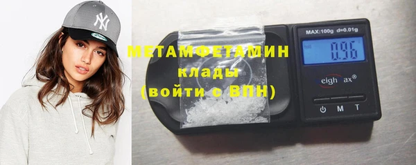 мдма Пересвет