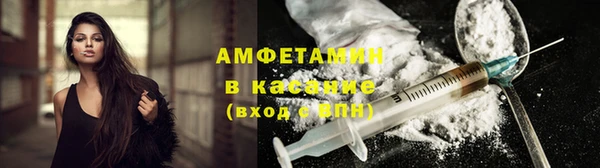 ALPHA-PVP Бронницы