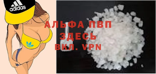 мдма Пересвет