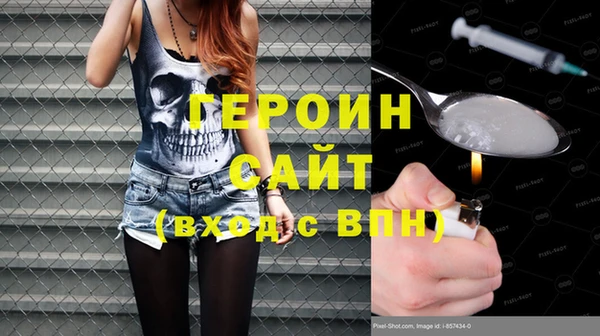 гидропоника Покровск