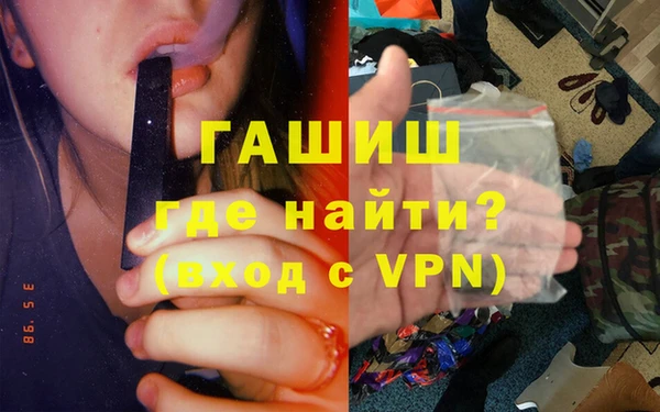гидропоника Покровск