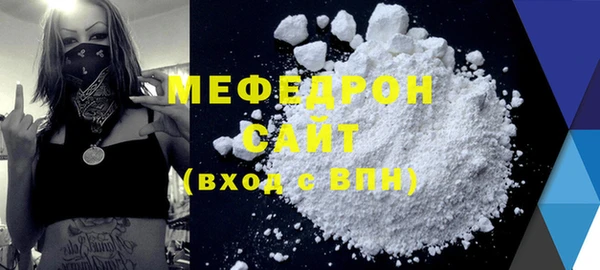 MDMA Верхний Тагил