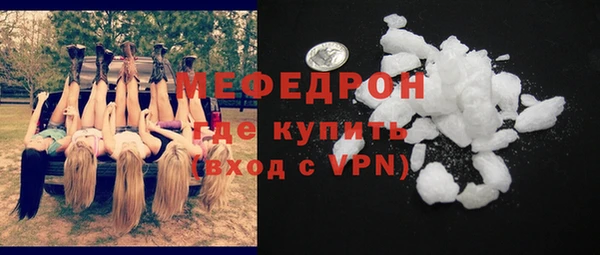 мдма Пересвет