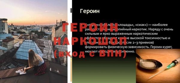 гидропоника Покровск