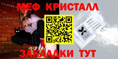 тгк Гай