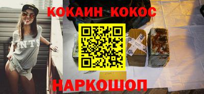 прущие крисы Абинск