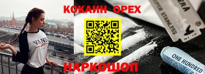 mix Абакан