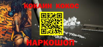 герыч Абакан