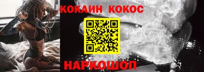 прущие крисы Абинск