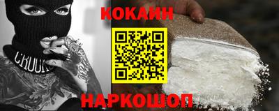 экстази Абинск