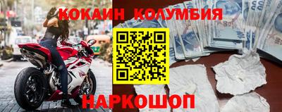 прущие крисы Абинск