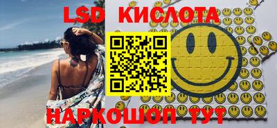 тгк Гай