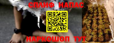 альфа пвп Азнакаево