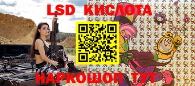 экстази Абинск