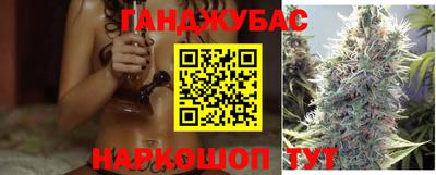 прущие крисы Абинск