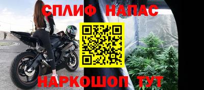 альфа пвп Азнакаево