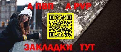 меф Гагарин