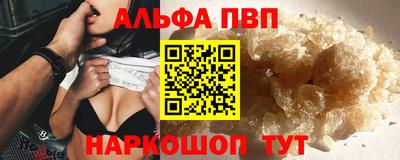 герыч Абакан