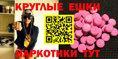 круглые Гатчина