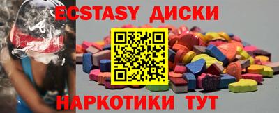 mix Абакан