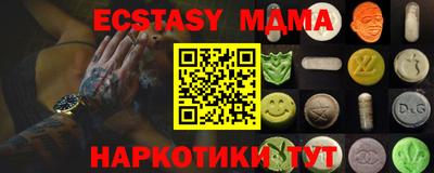 меф Гагарин