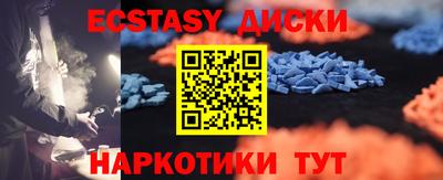 круглые Гатчина