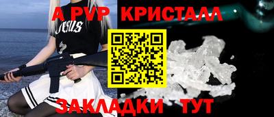 mix Абакан