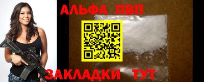 mix Абакан