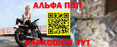 герыч Абакан