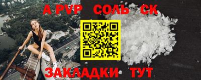 герыч Абакан