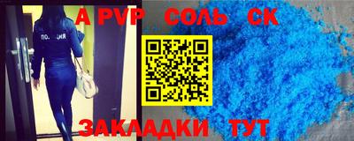 меф Гагарин