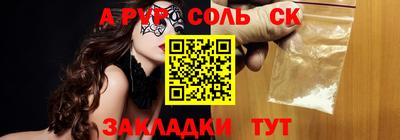 круглые Гатчина