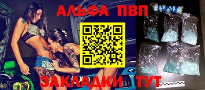 mix Абакан