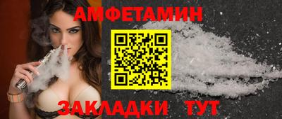 mix Абакан