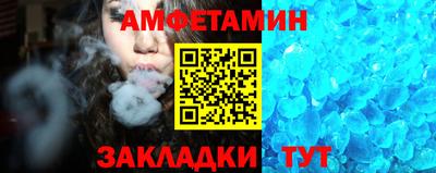 альфа пвп Азнакаево