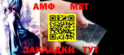 альфа пвп Азнакаево