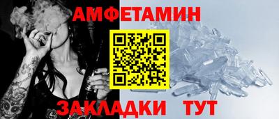 mix Абакан