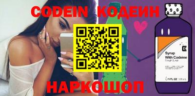 прущие крисы Абинск